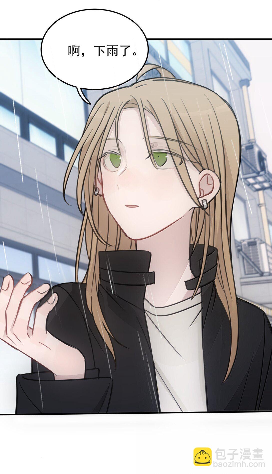 52 绝对不是我想亲-第53话