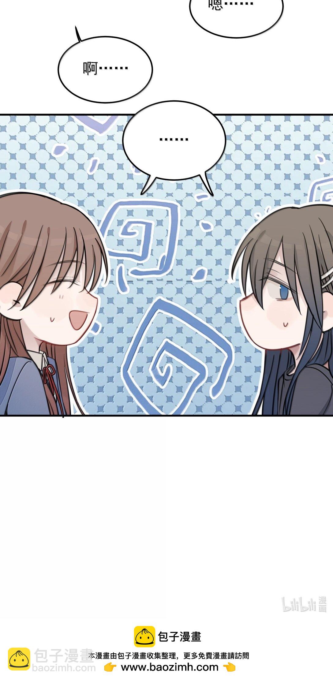 52 绝对不是我想亲-第53话