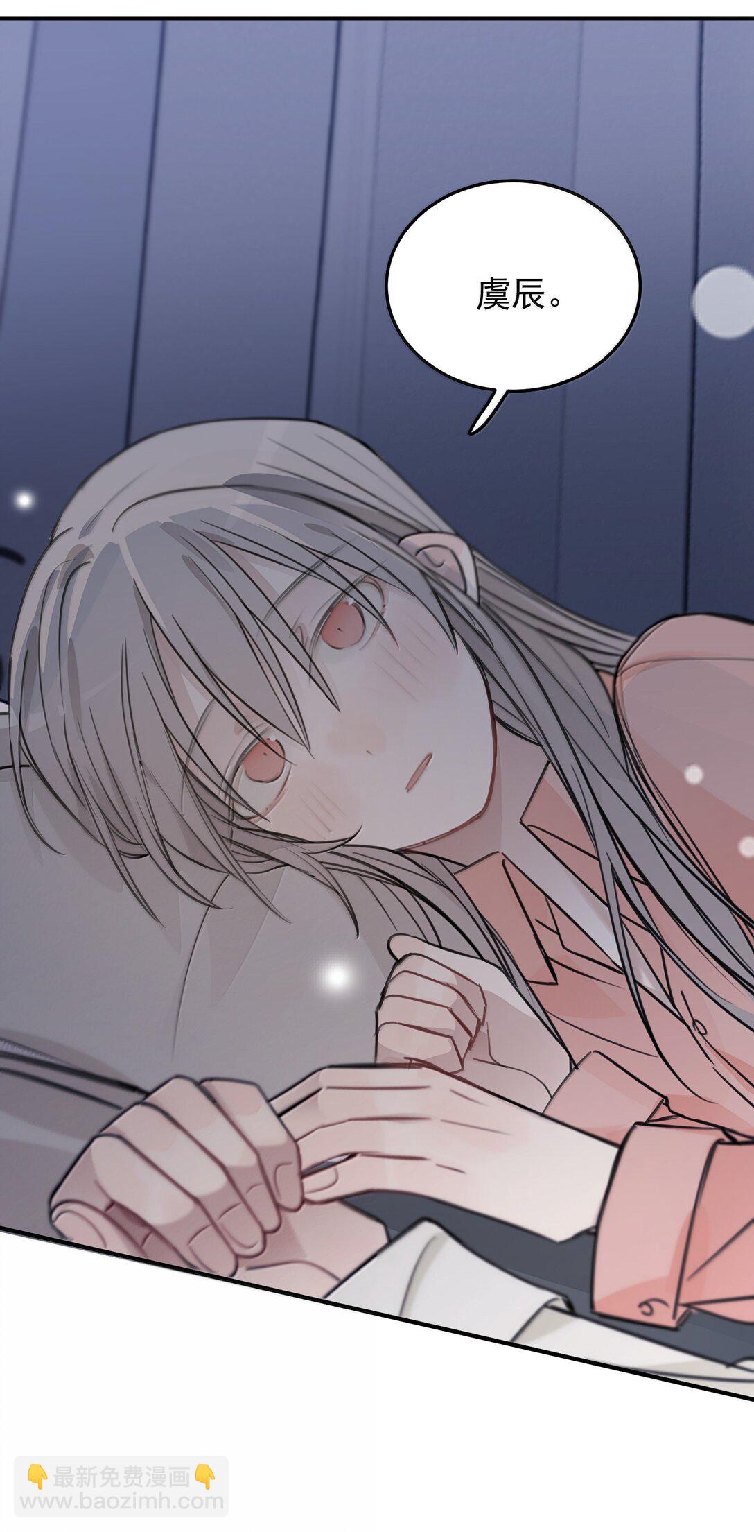 54 谁说我不喜欢她-第55话