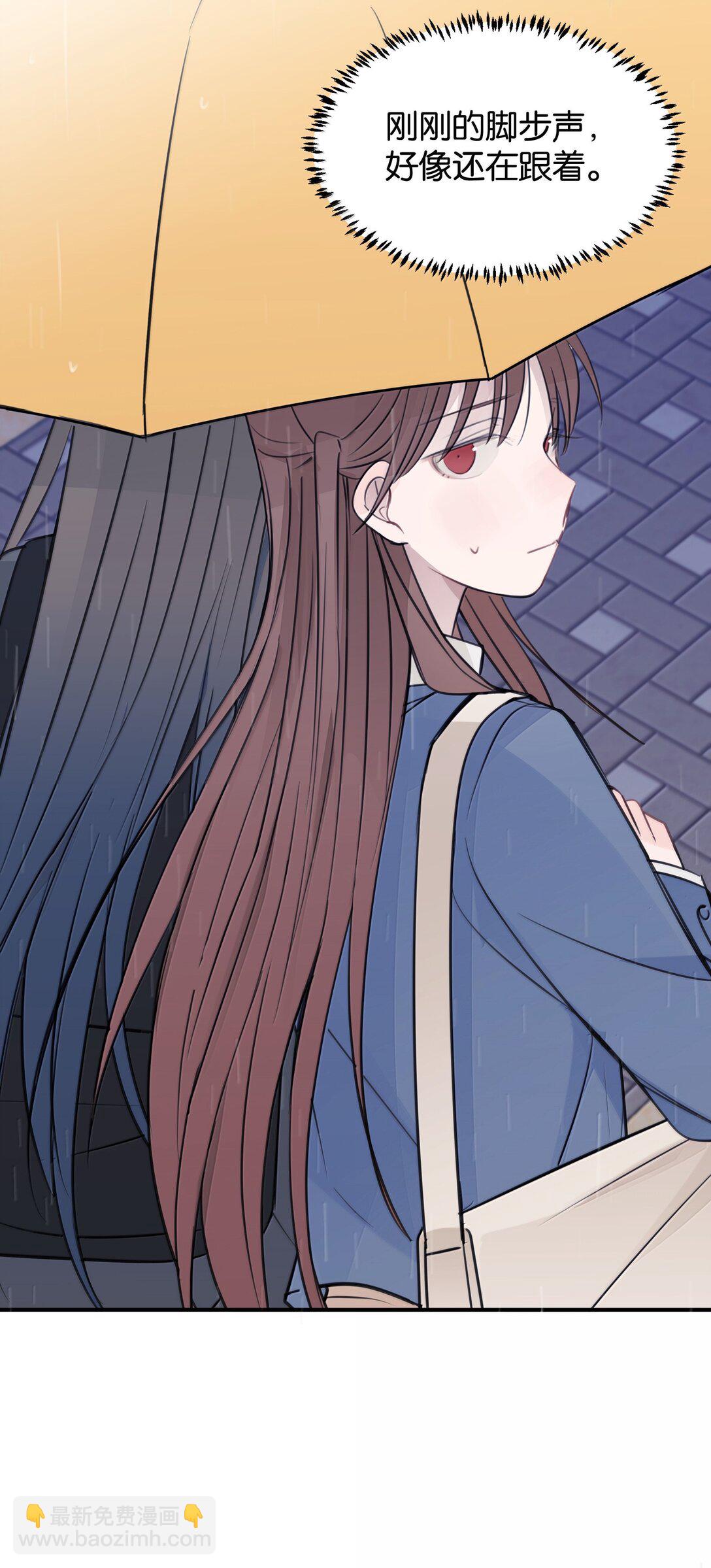 54 谁说我不喜欢她-第55话