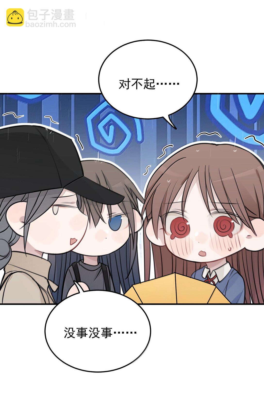 54 谁说我不喜欢她-第55话