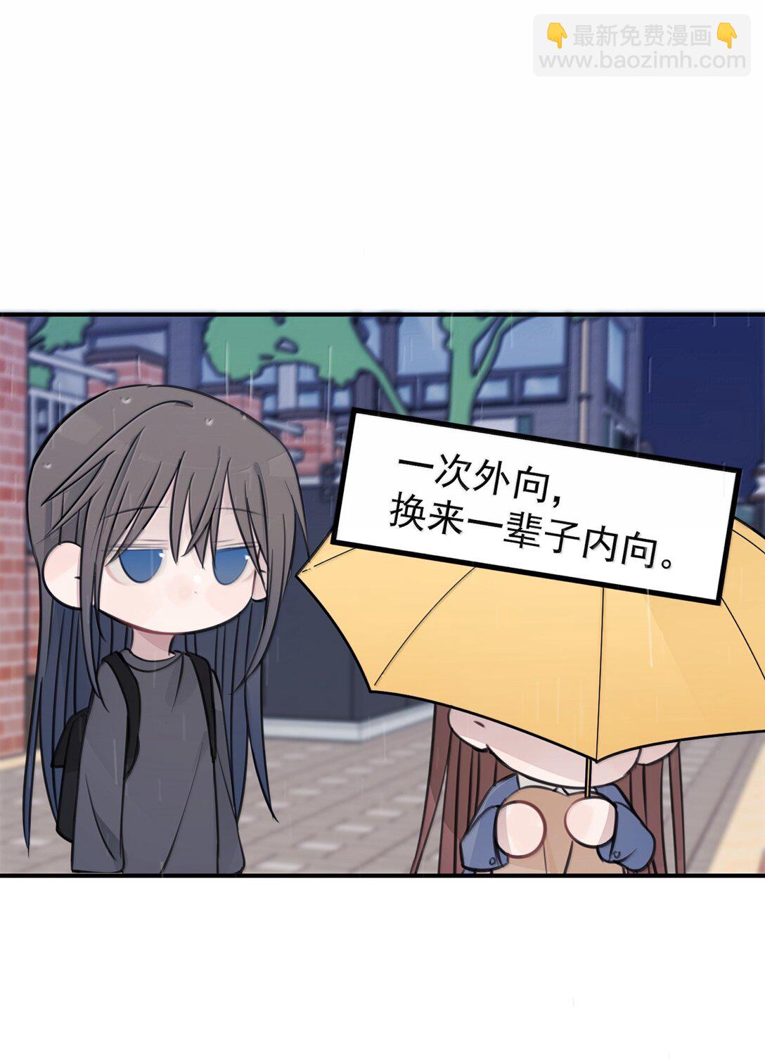 54 谁说我不喜欢她-第55话