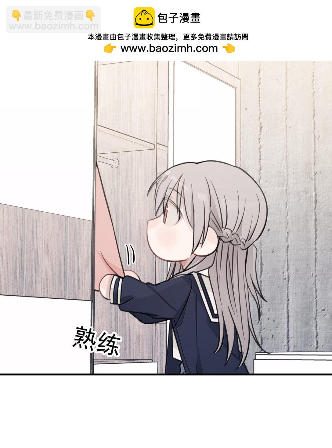 54 谁说我不喜欢她-第55话