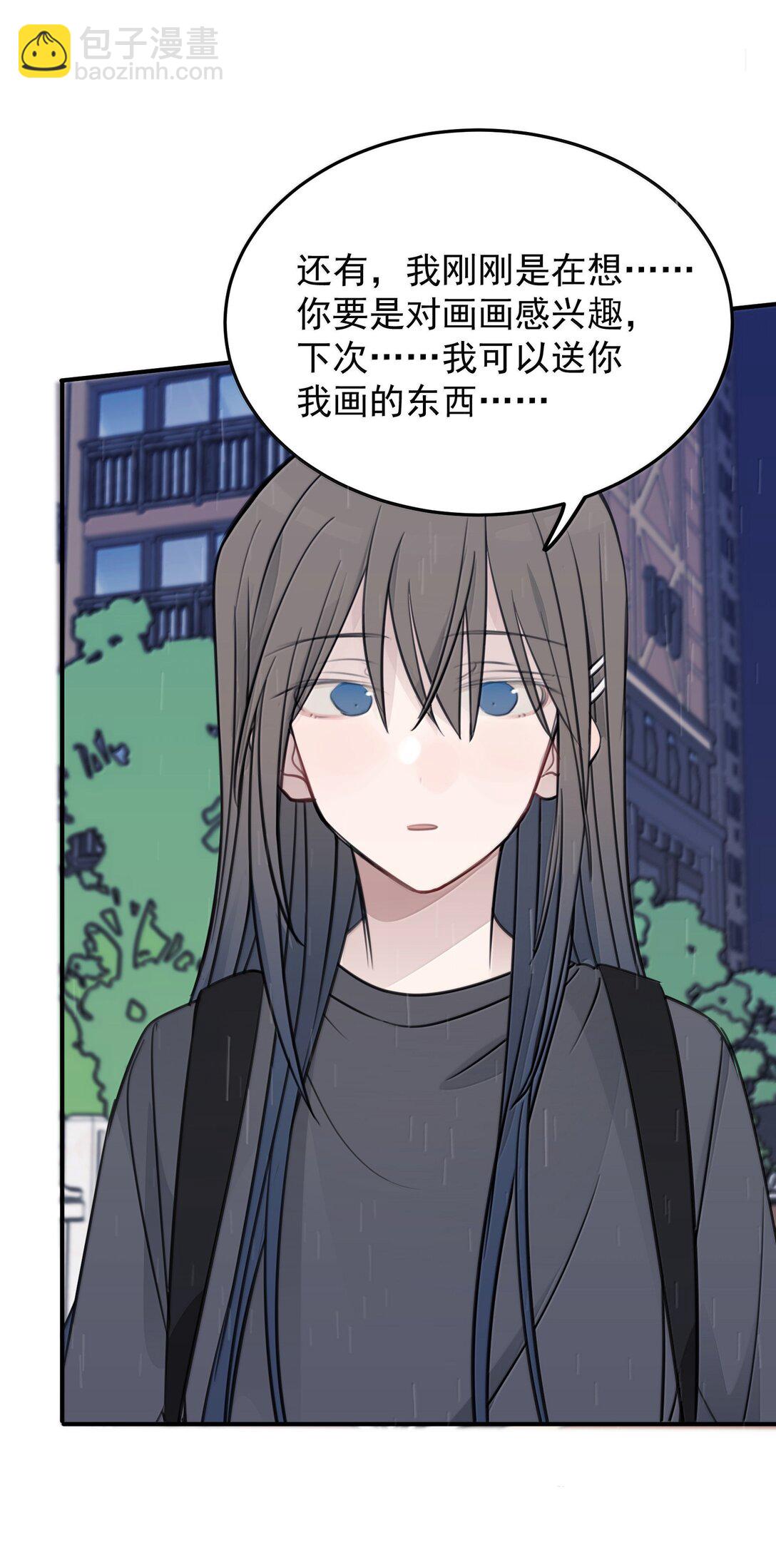 54 谁说我不喜欢她-第55话