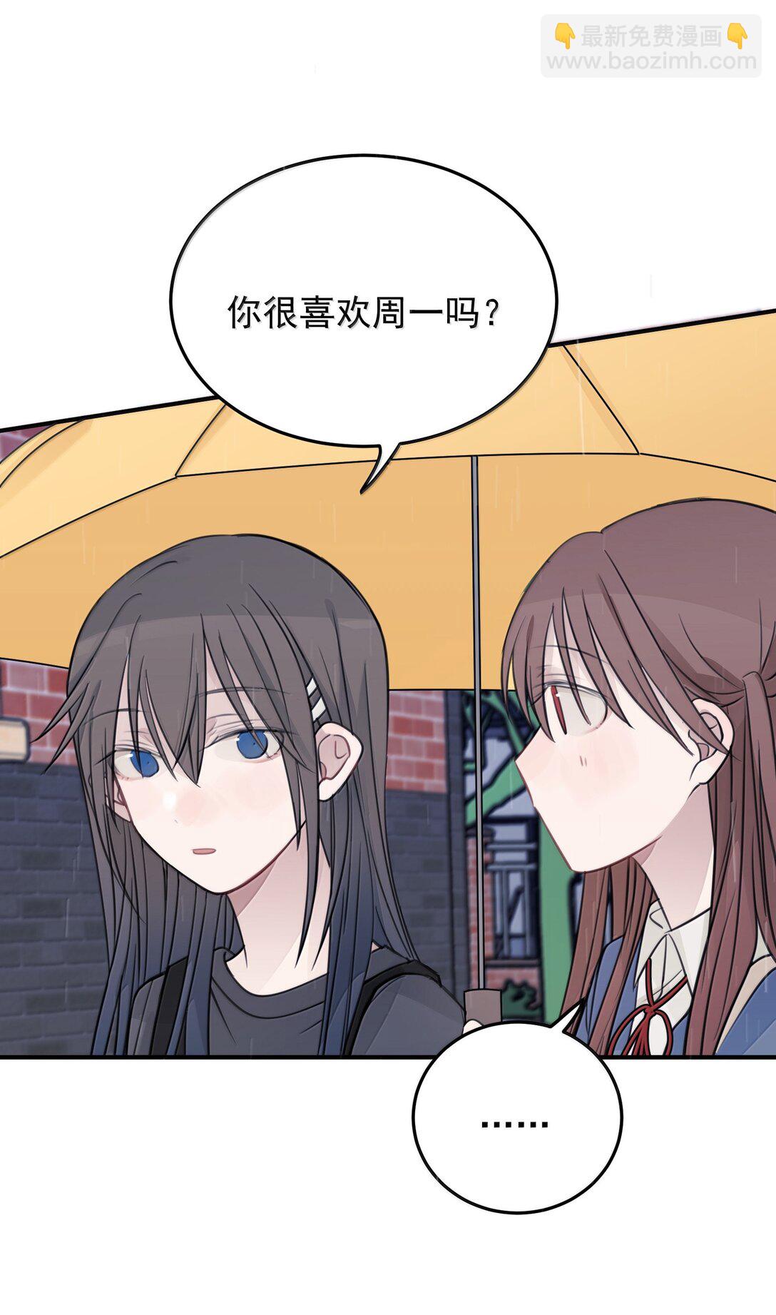 54 谁说我不喜欢她-第55话