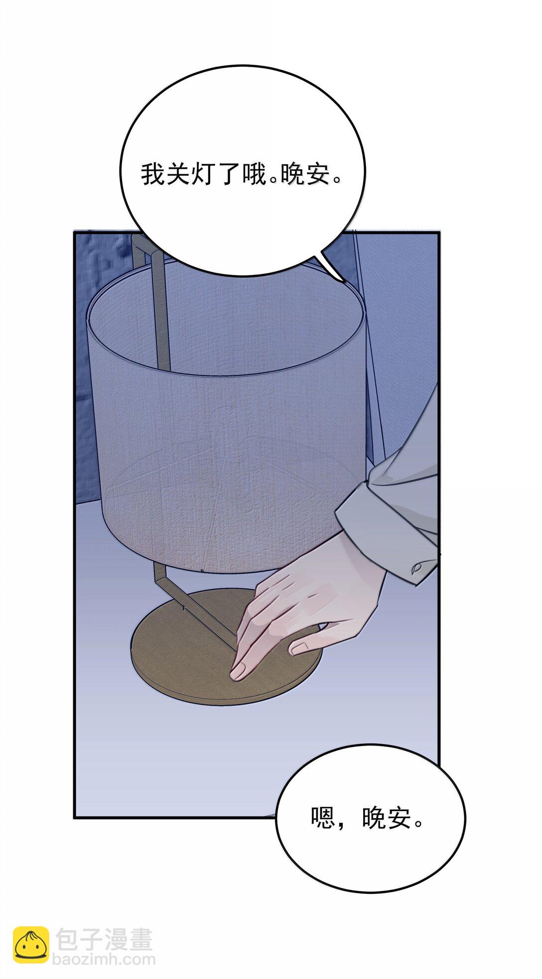 54 谁说我不喜欢她-第55话