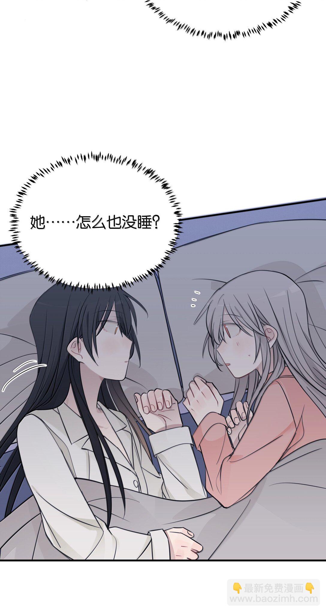 54 谁说我不喜欢她-第55话