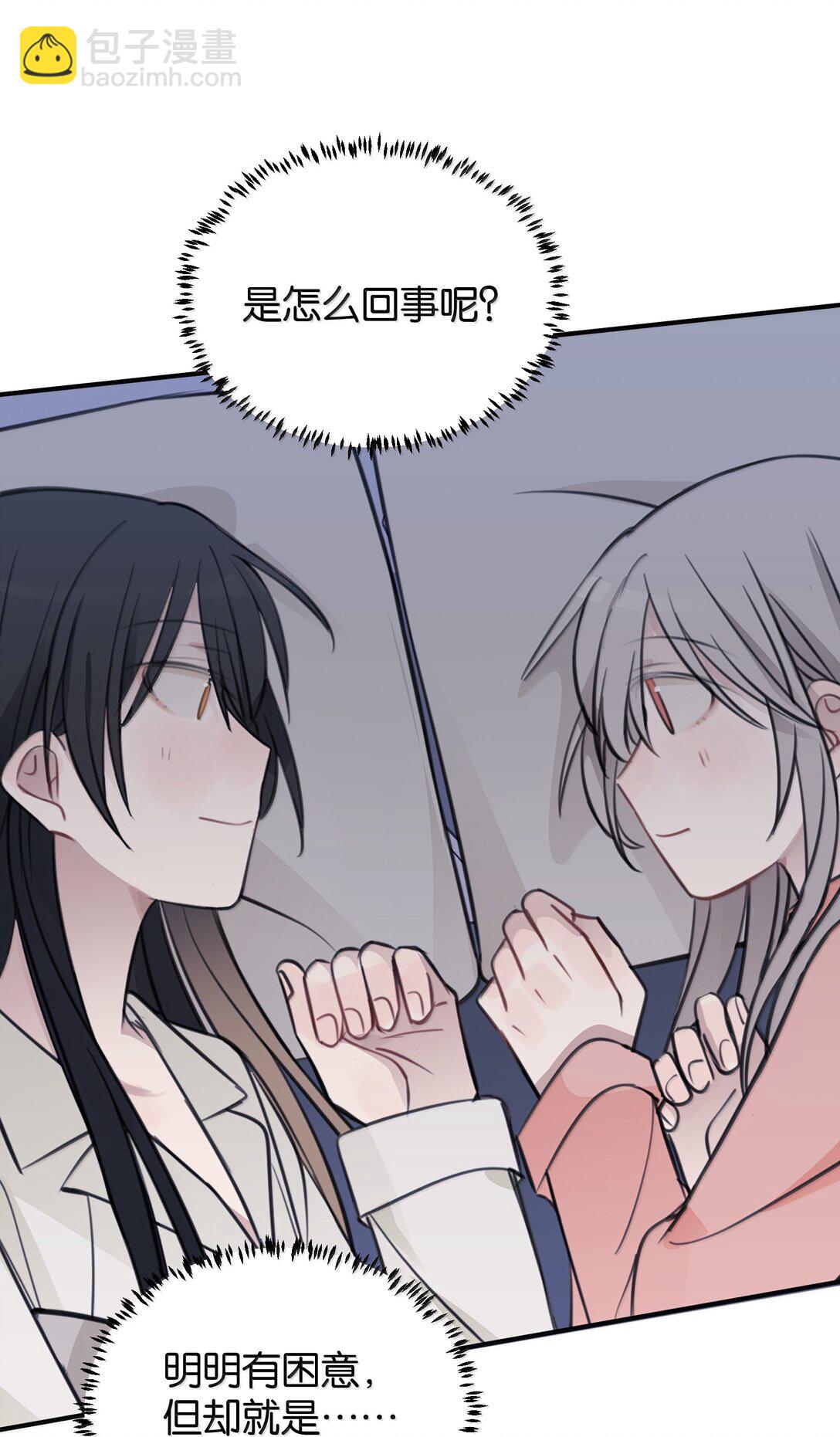 54 谁说我不喜欢她-第55话