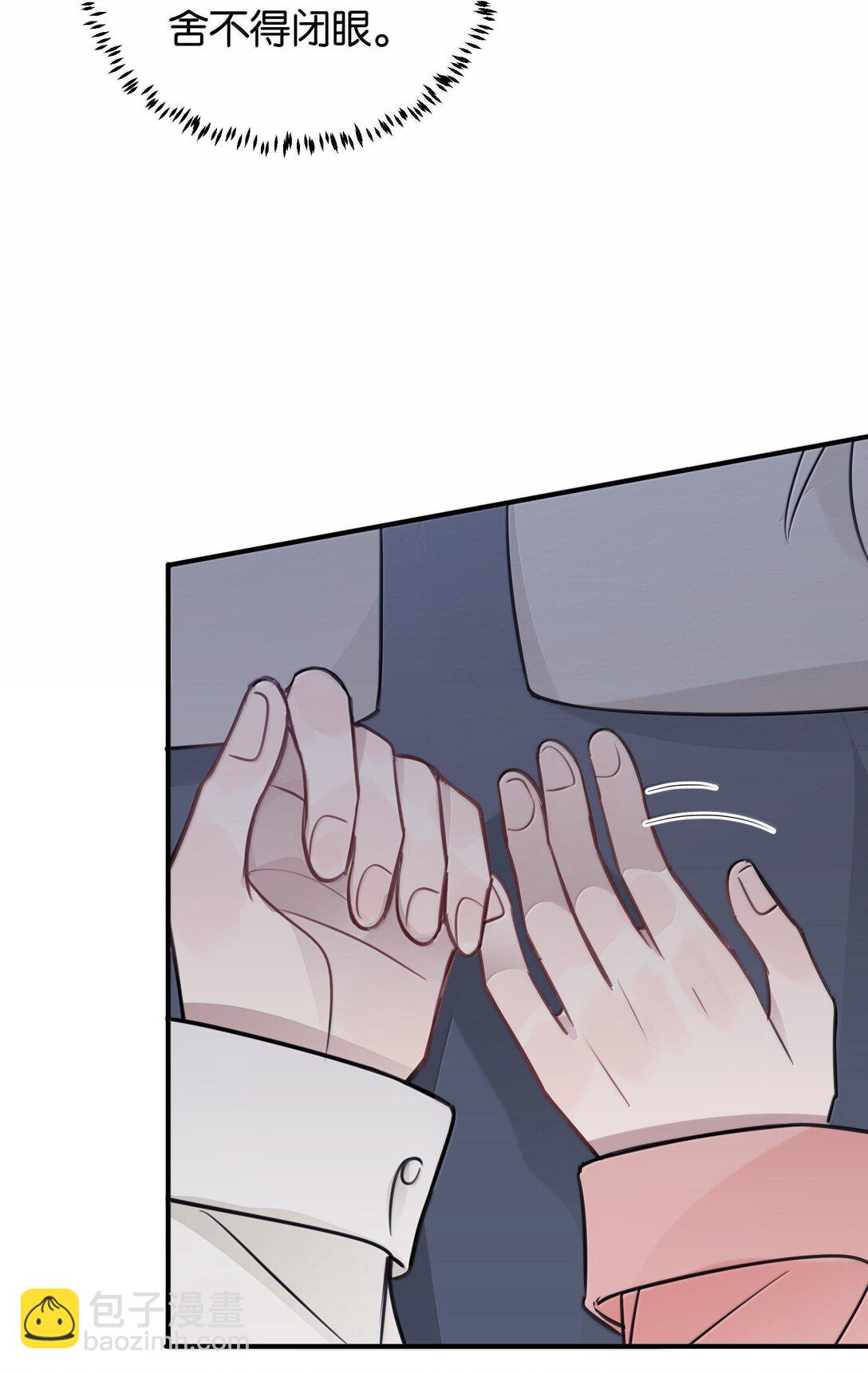 54 谁说我不喜欢她-第55话