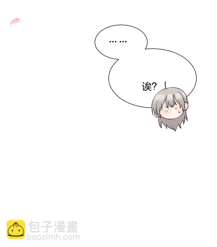 07 很高兴认识你，池语-第7话