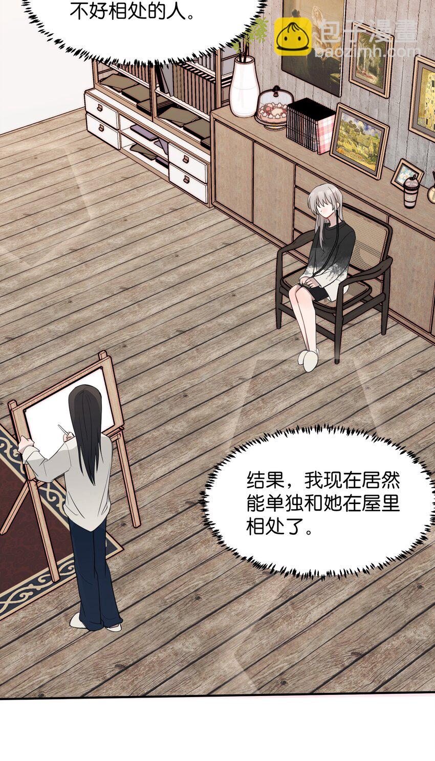 07 很高兴认识你，池语-第7话