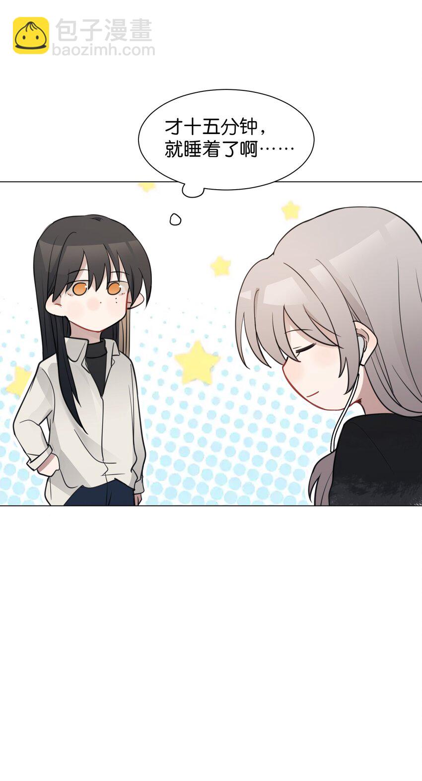 07 很高兴认识你，池语-第7话