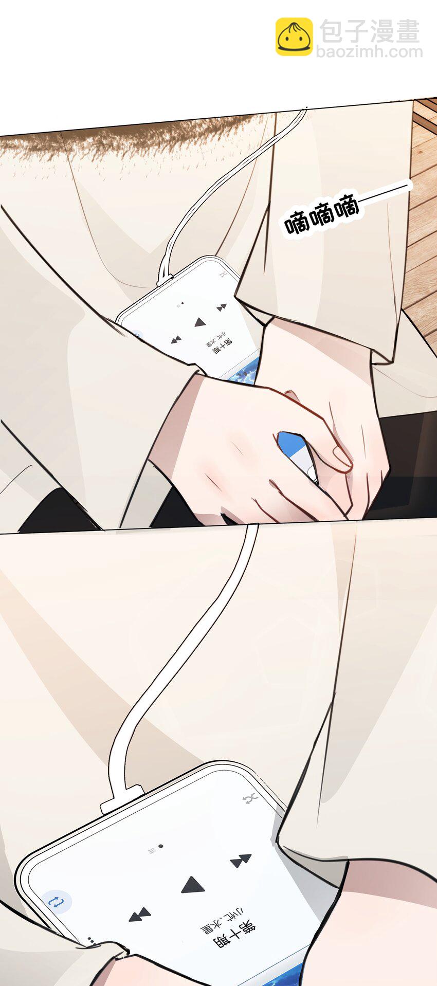 07 很高兴认识你，池语-第7话