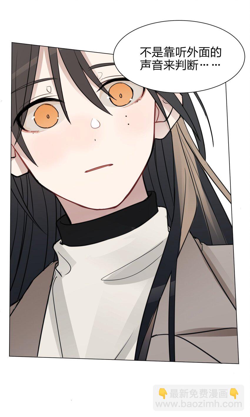 07 很高兴认识你，池语-第7话