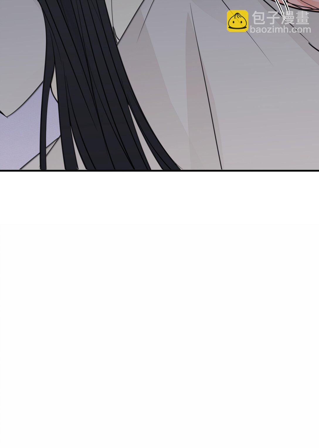 56 我不跟同事谈恋爱-第57话