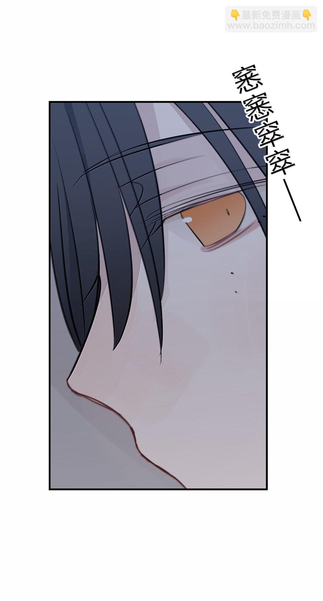 56 我不跟同事谈恋爱-第57话