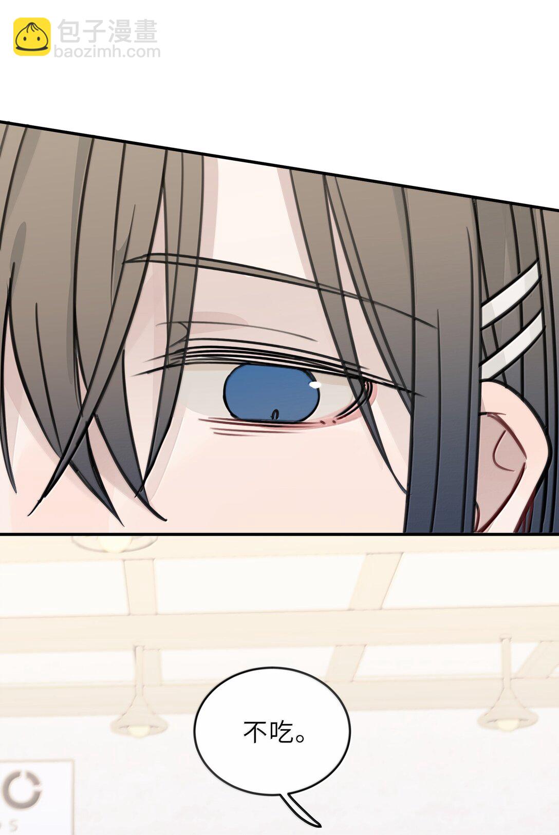 60 但我就喜欢呆你身边-第61话