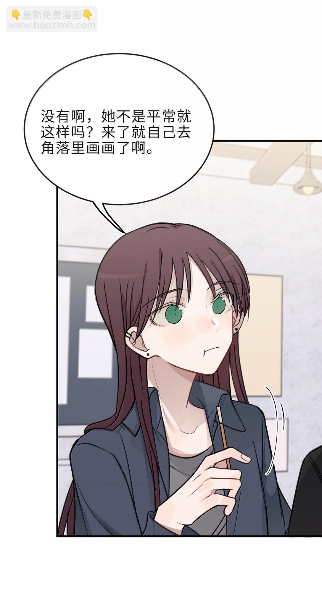 60 但我就喜欢呆你身边-第61话