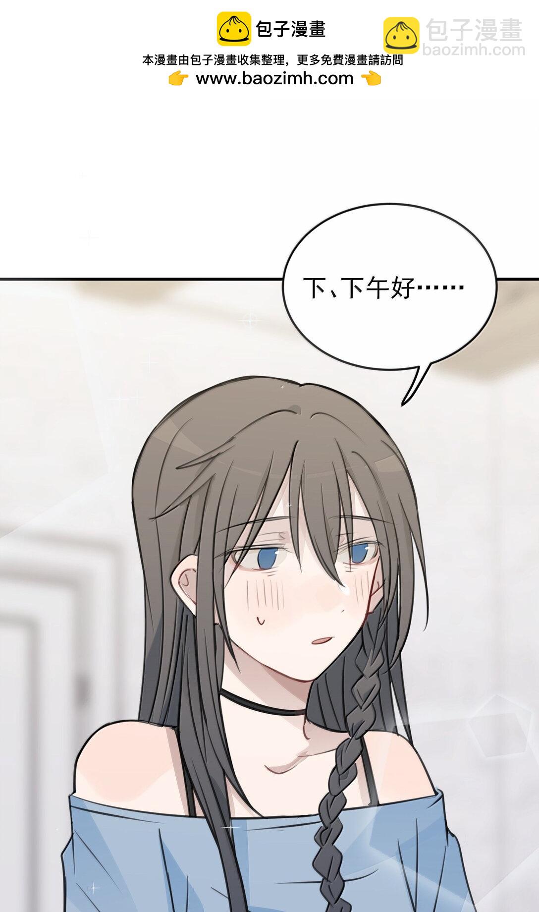 60 但我就喜欢呆你身边-第61话