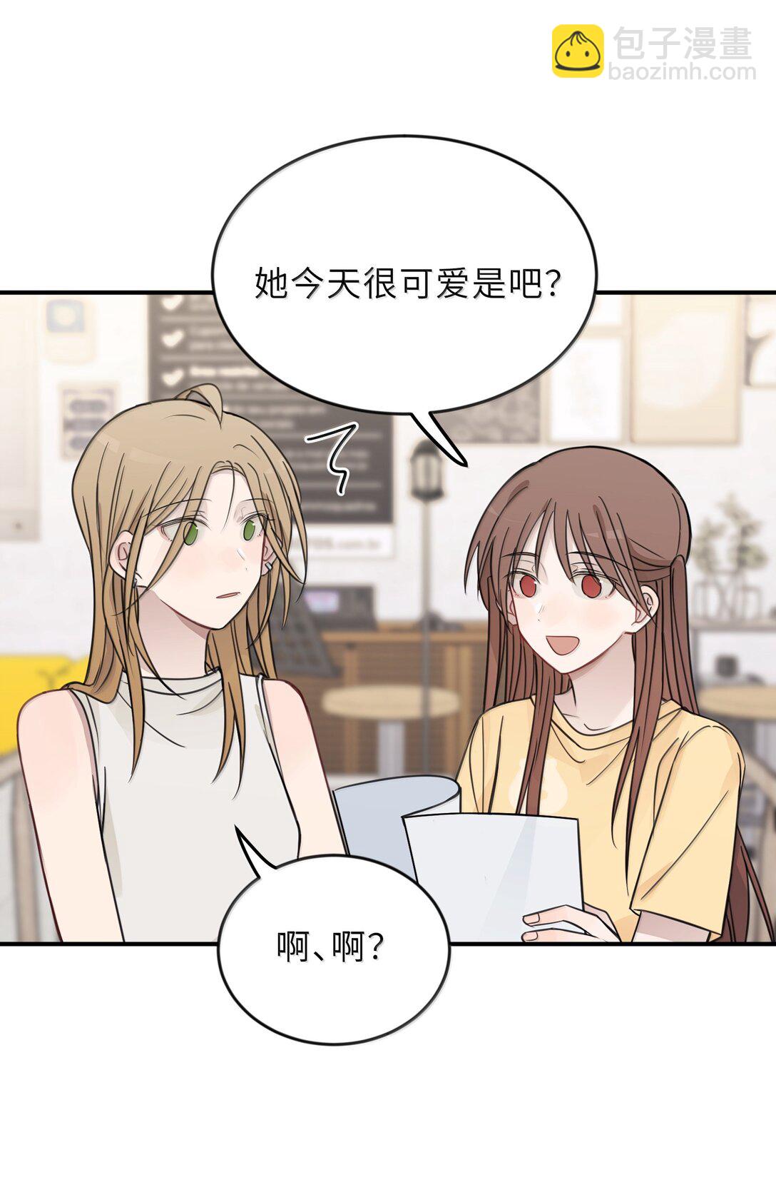 60 但我就喜欢呆你身边-第61话