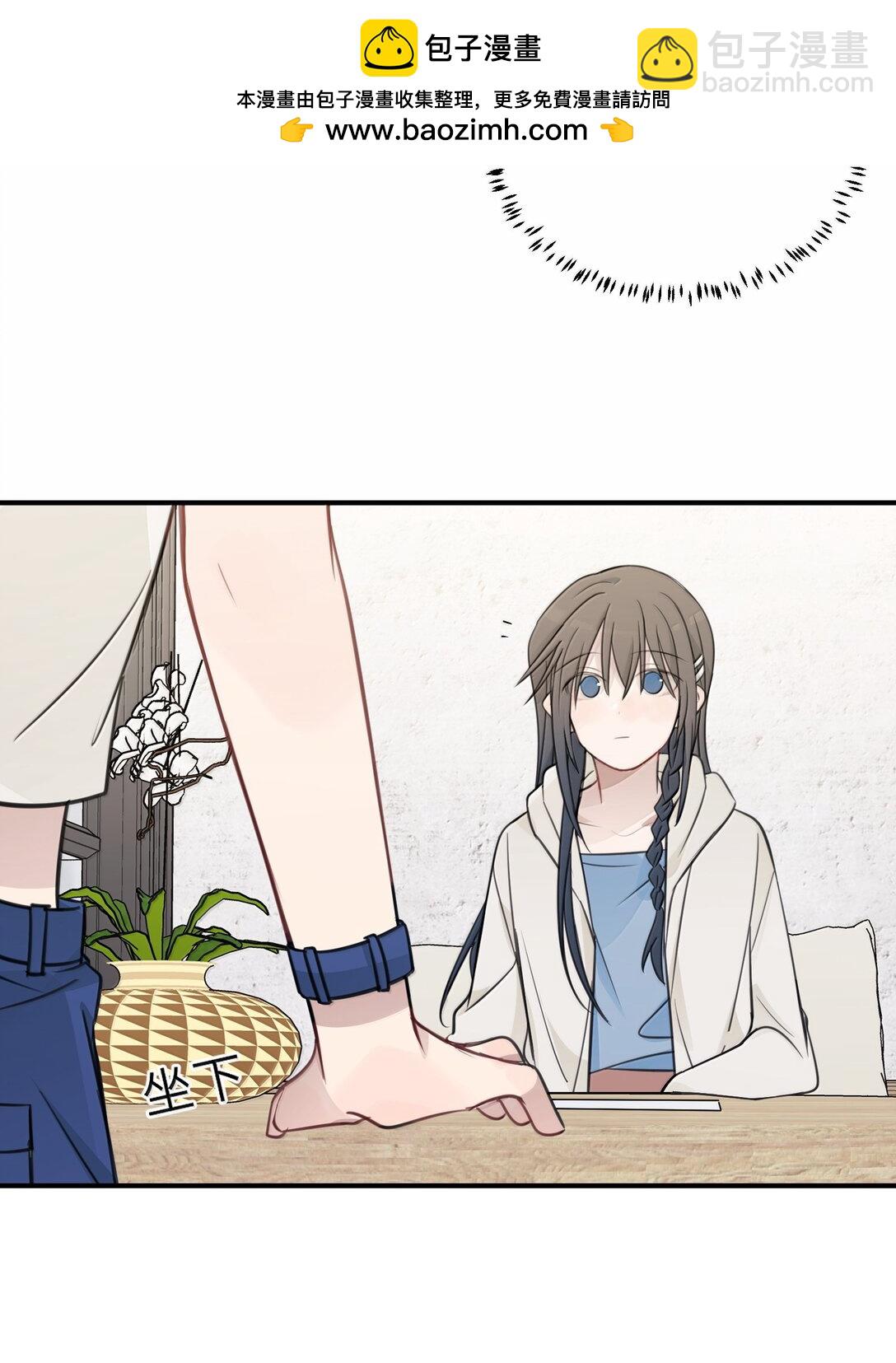 60 但我就喜欢呆你身边-第61话