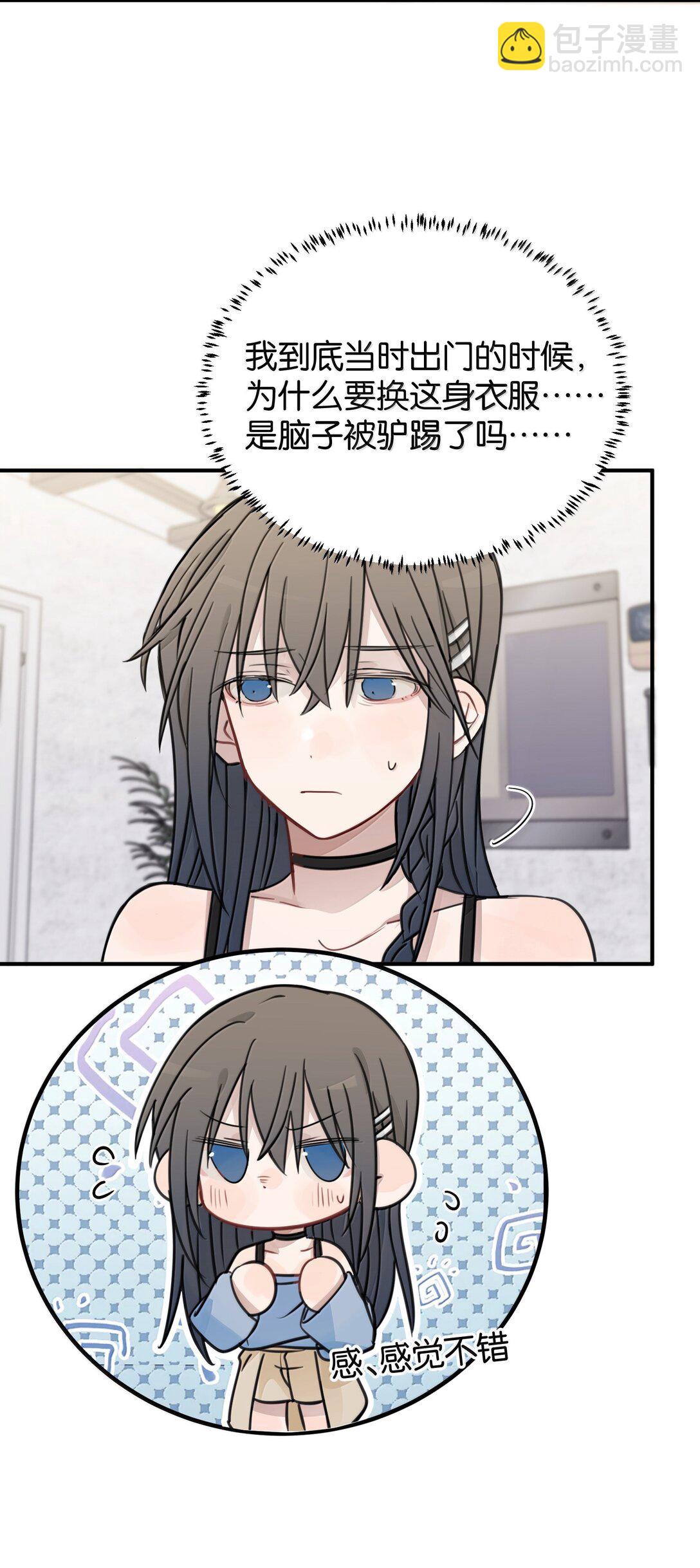 60 但我就喜欢呆你身边-第61话