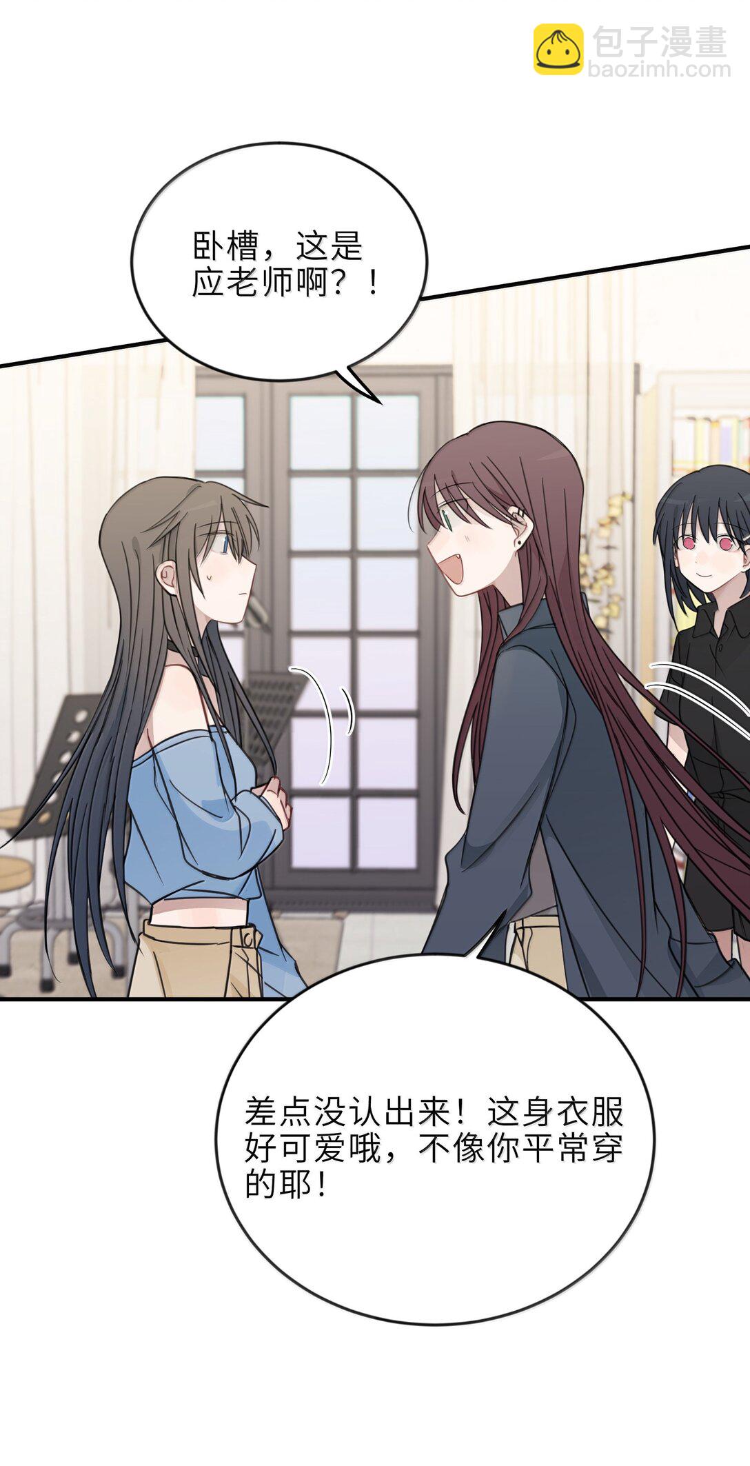 60 但我就喜欢呆你身边-第61话