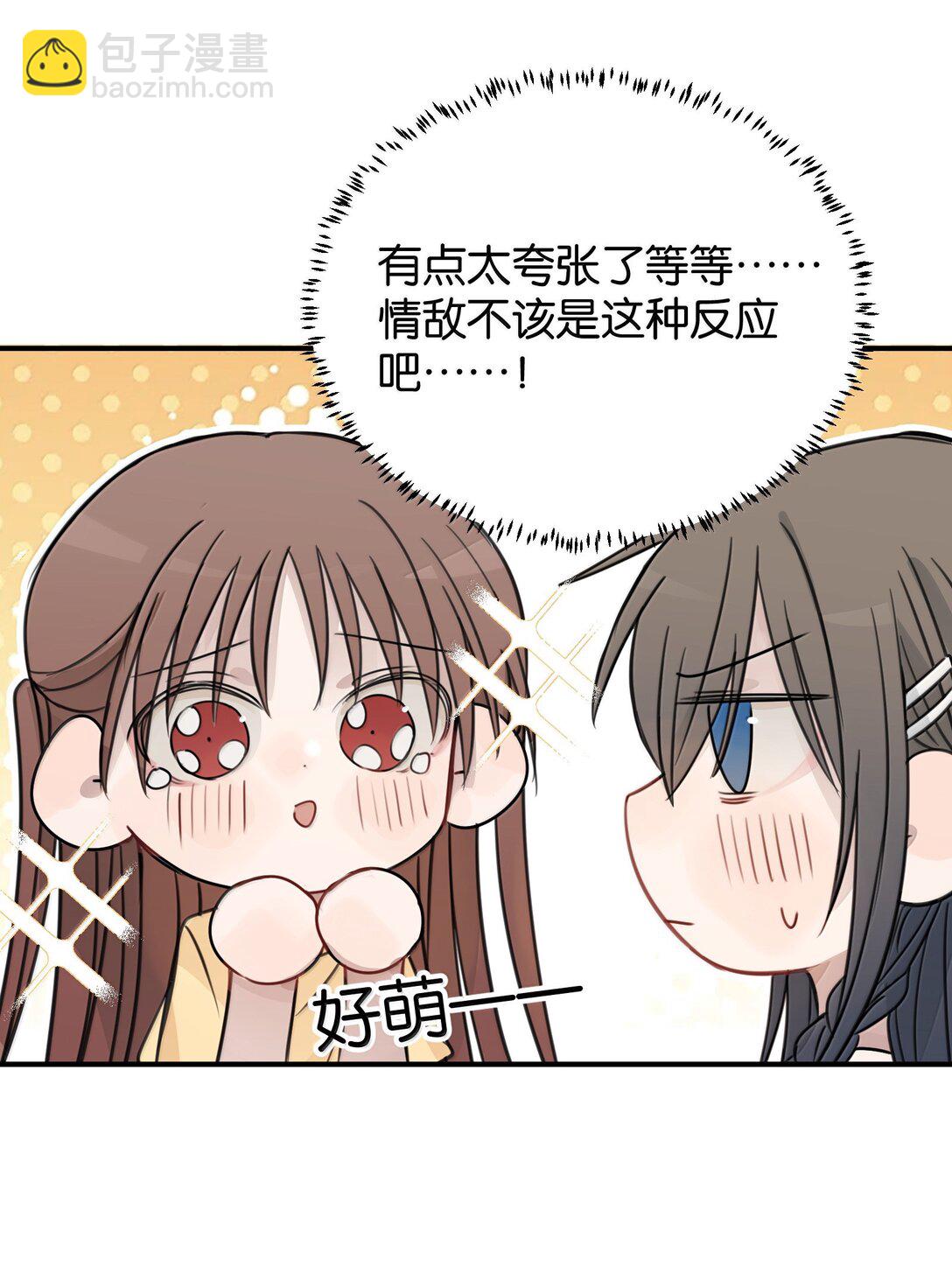 60 但我就喜欢呆你身边-第61话