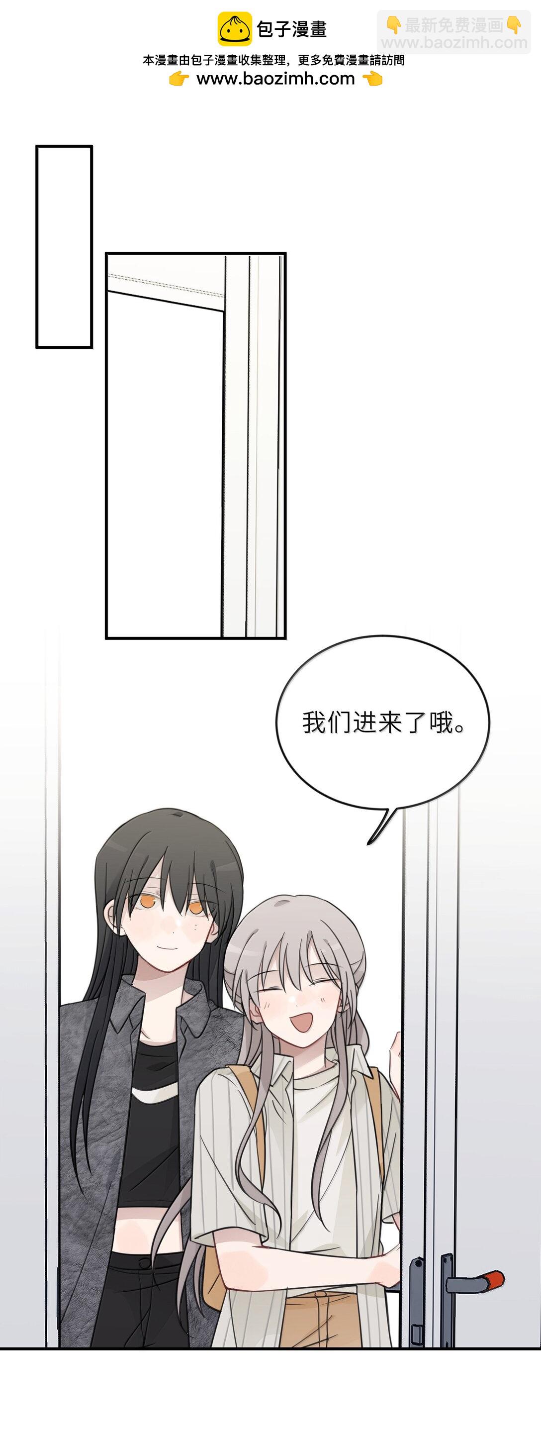 聽星 - 62 等下陪你 - 2
