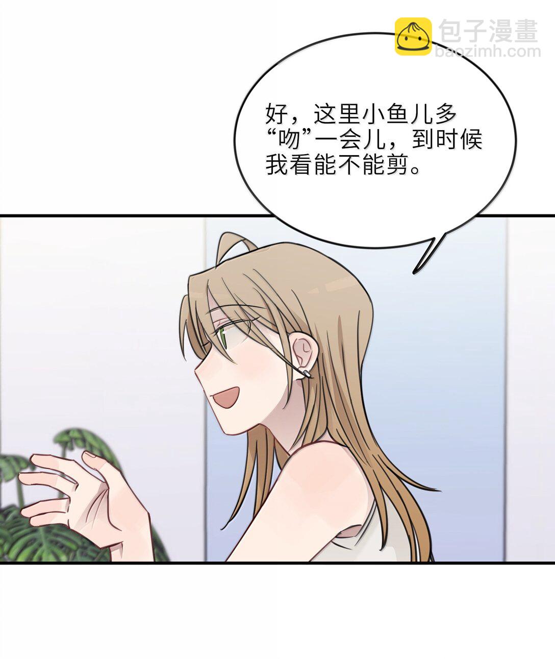 聽星 - 62 等下陪你 - 1