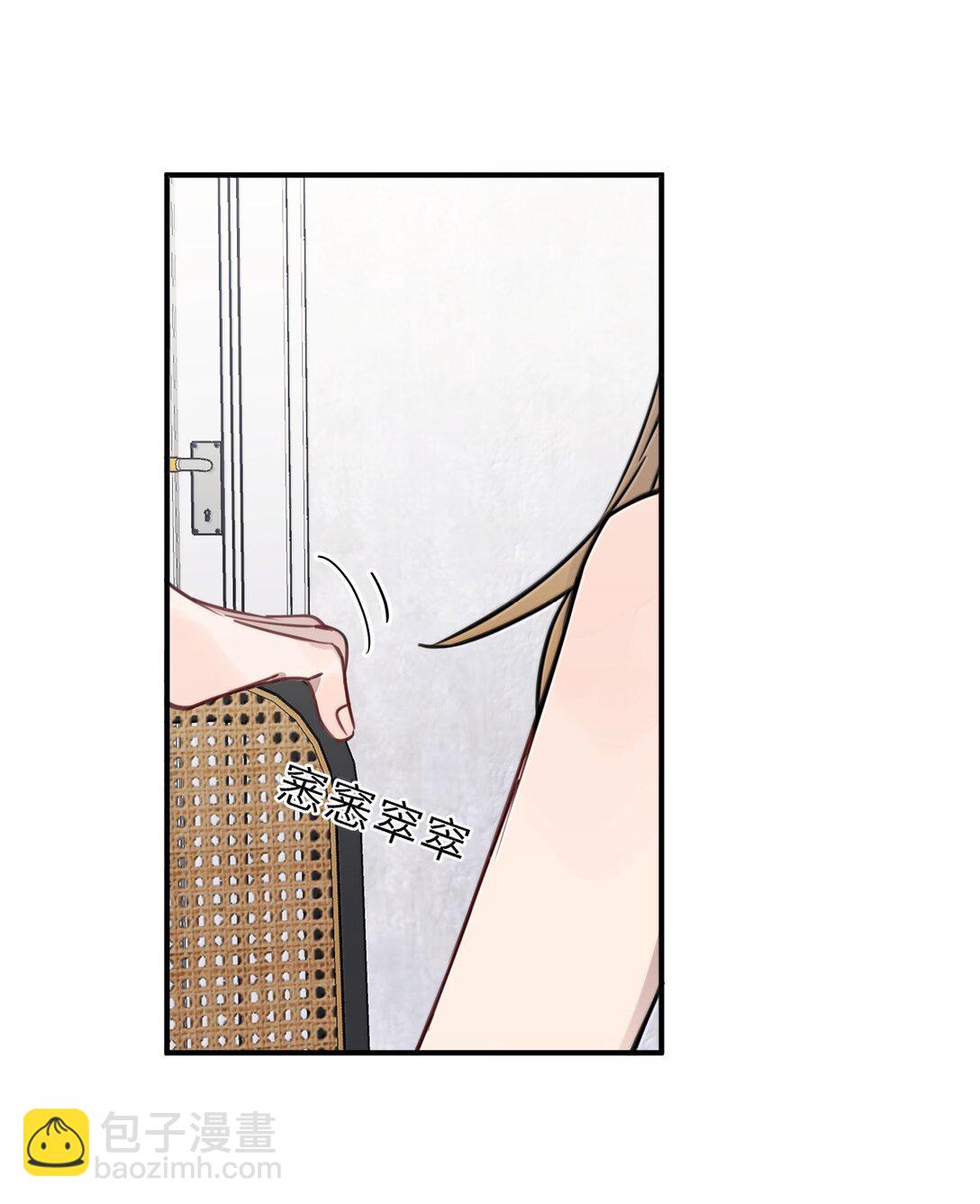 聽星 - 62 等下陪你 - 2