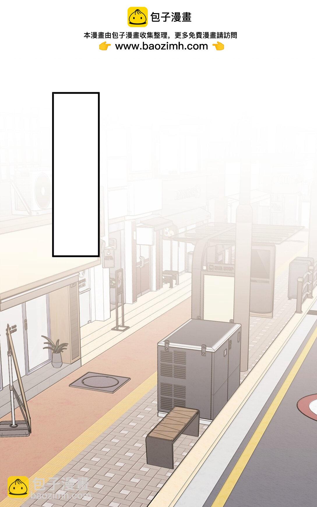 66 我对你免疫了-第67话