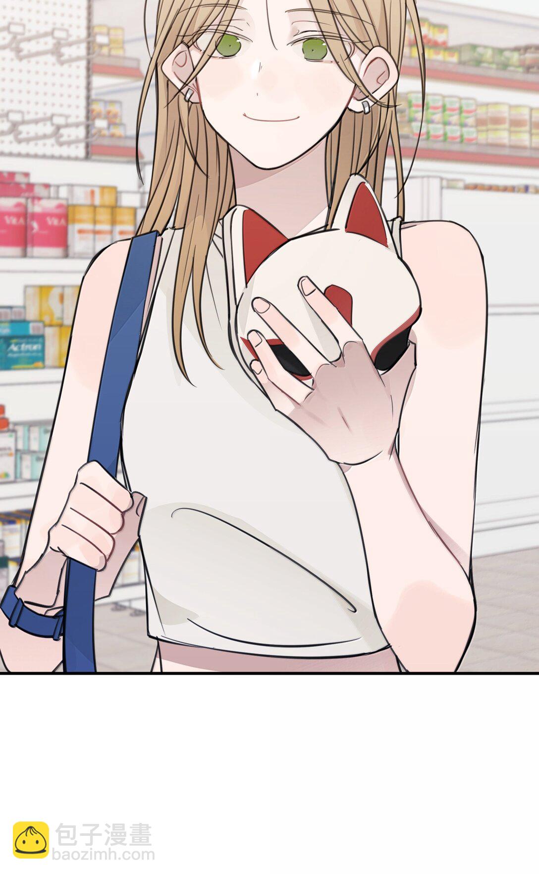 66 我对你免疫了-第67话