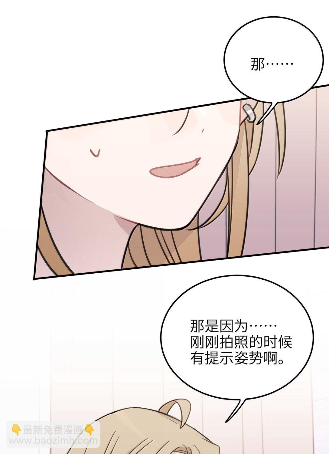 67 再多教教我，其他的事-第69话