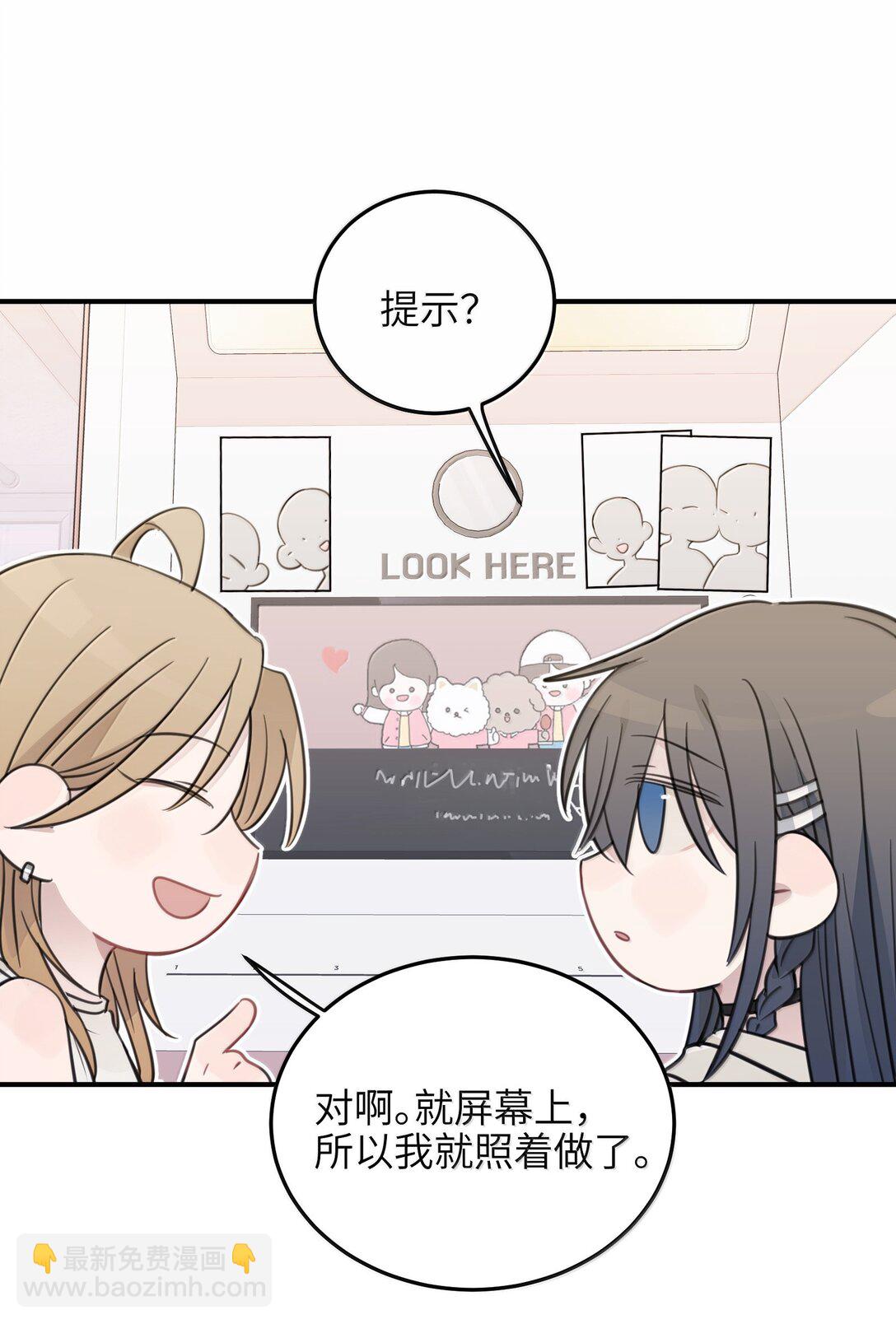 67 再多教教我，其他的事-第69话