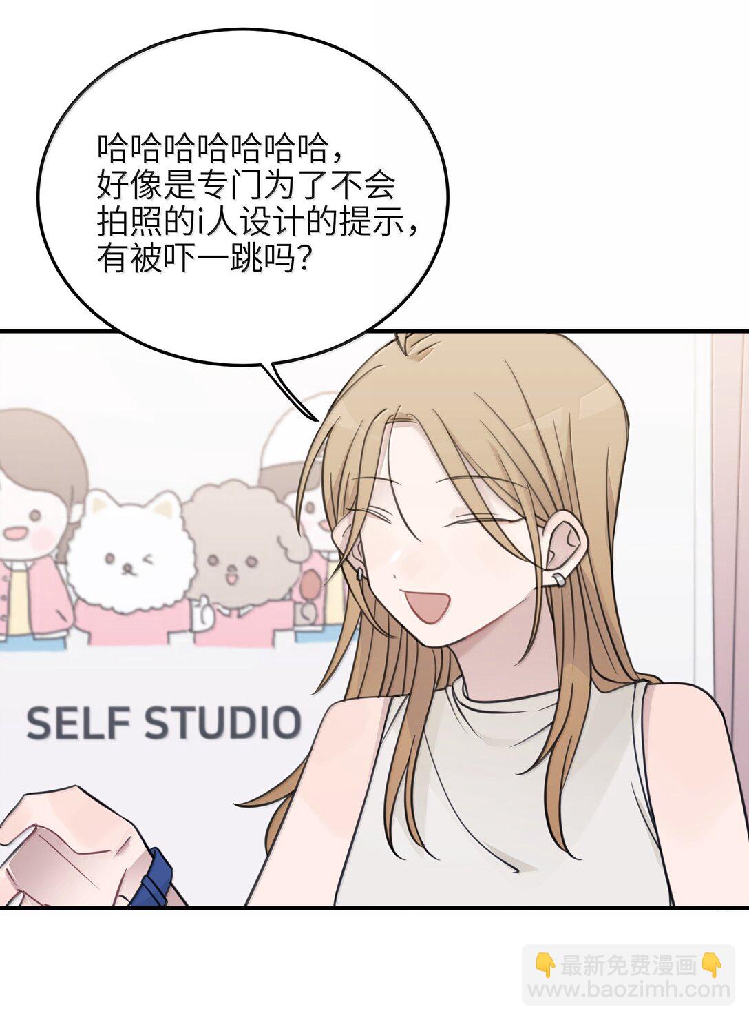 67 再多教教我，其他的事-第69话