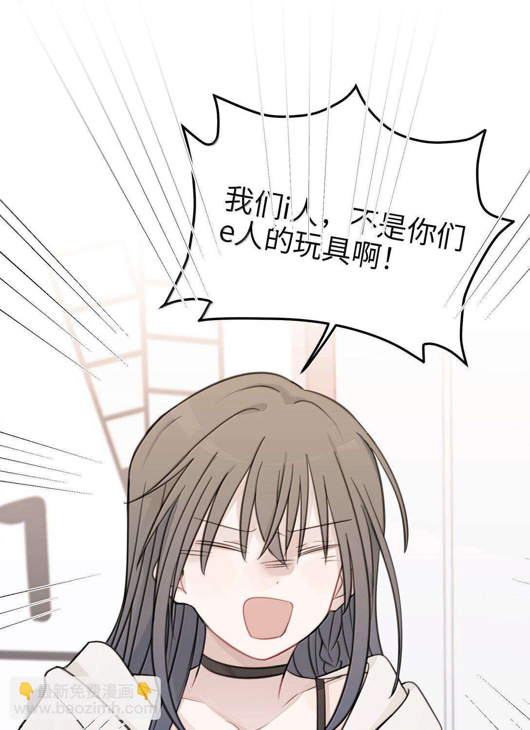 67 再多教教我，其他的事-第69话