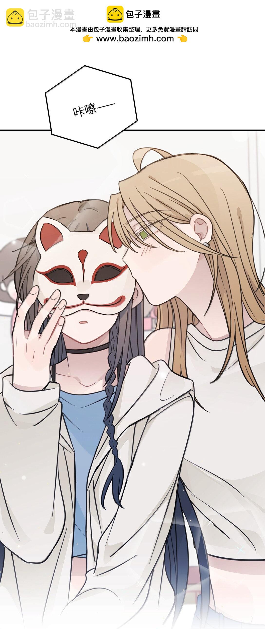 67 再多教教我，其他的事-第69话