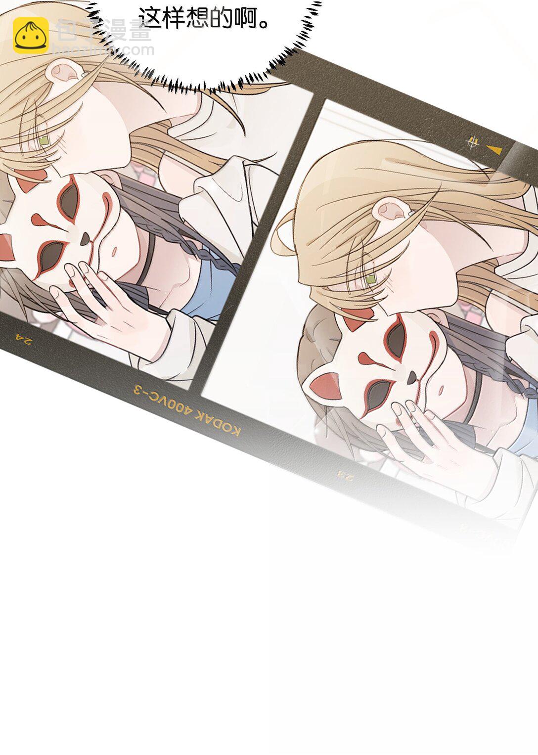 67 再多教教我，其他的事-第69话