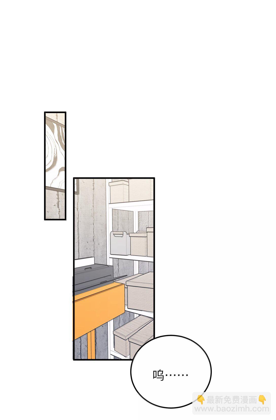 67 再多教教我，其他的事-第69话