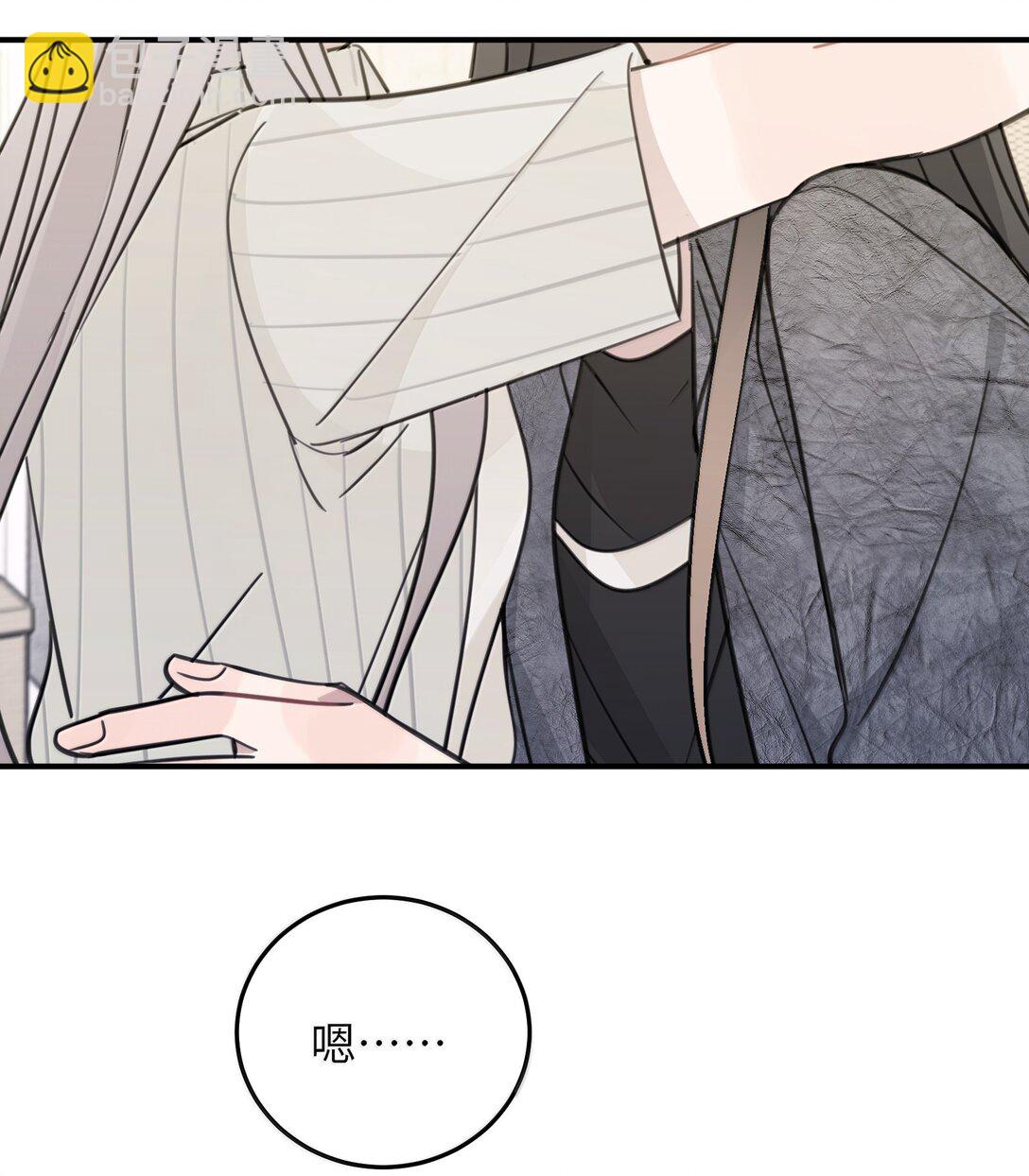 67 再多教教我，其他的事-第69话