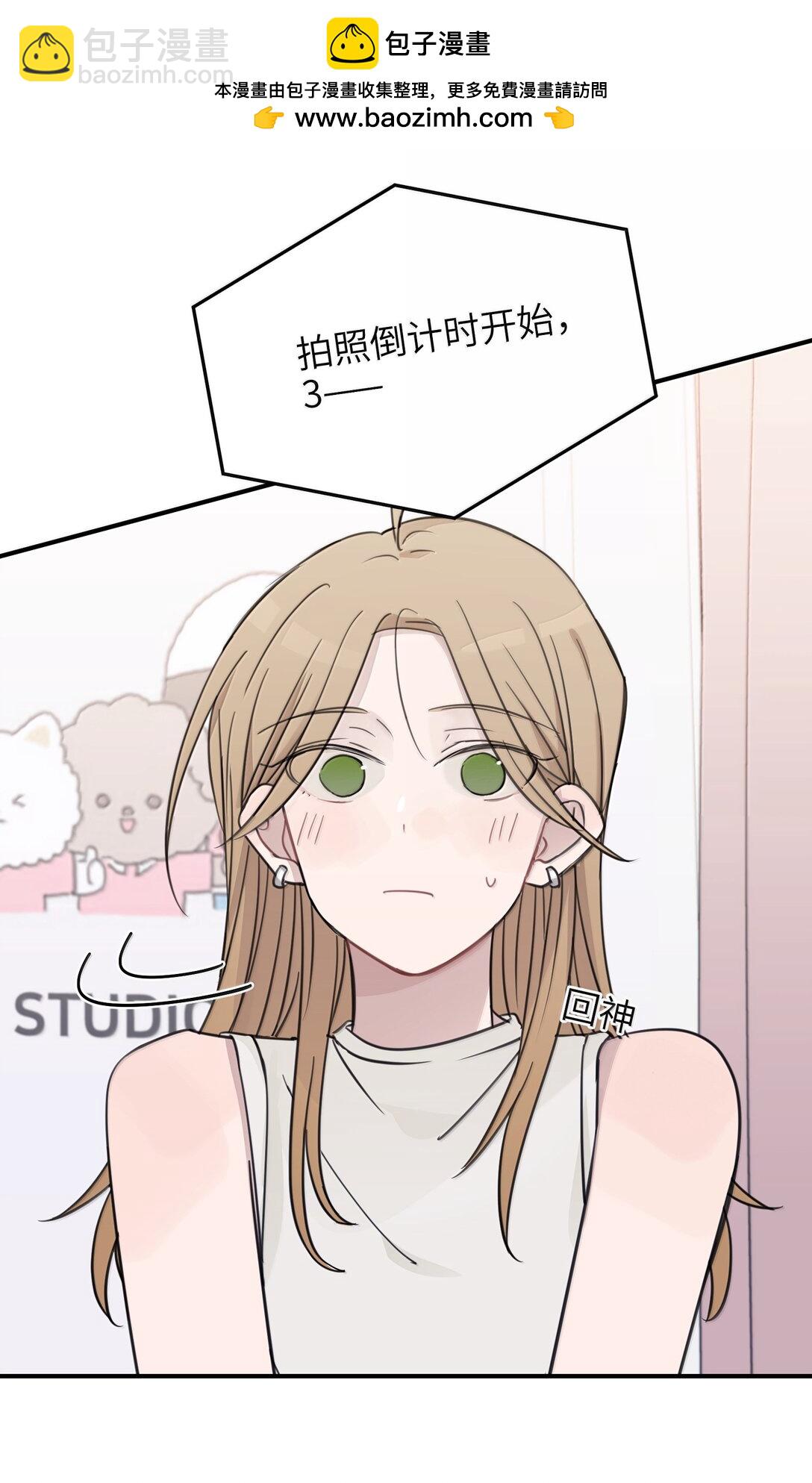 67 再多教教我，其他的事-第69话