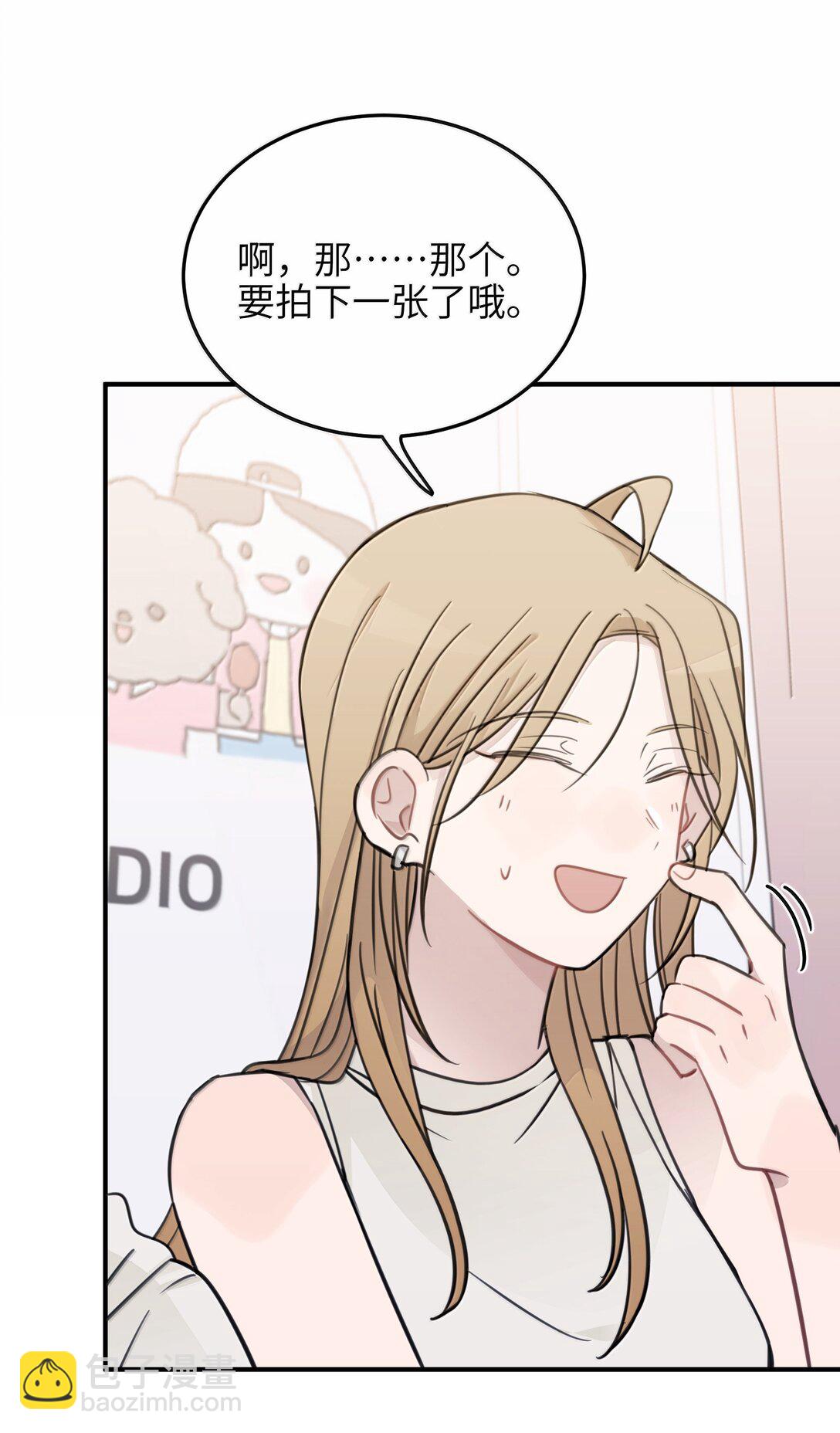 67 再多教教我，其他的事-第69话