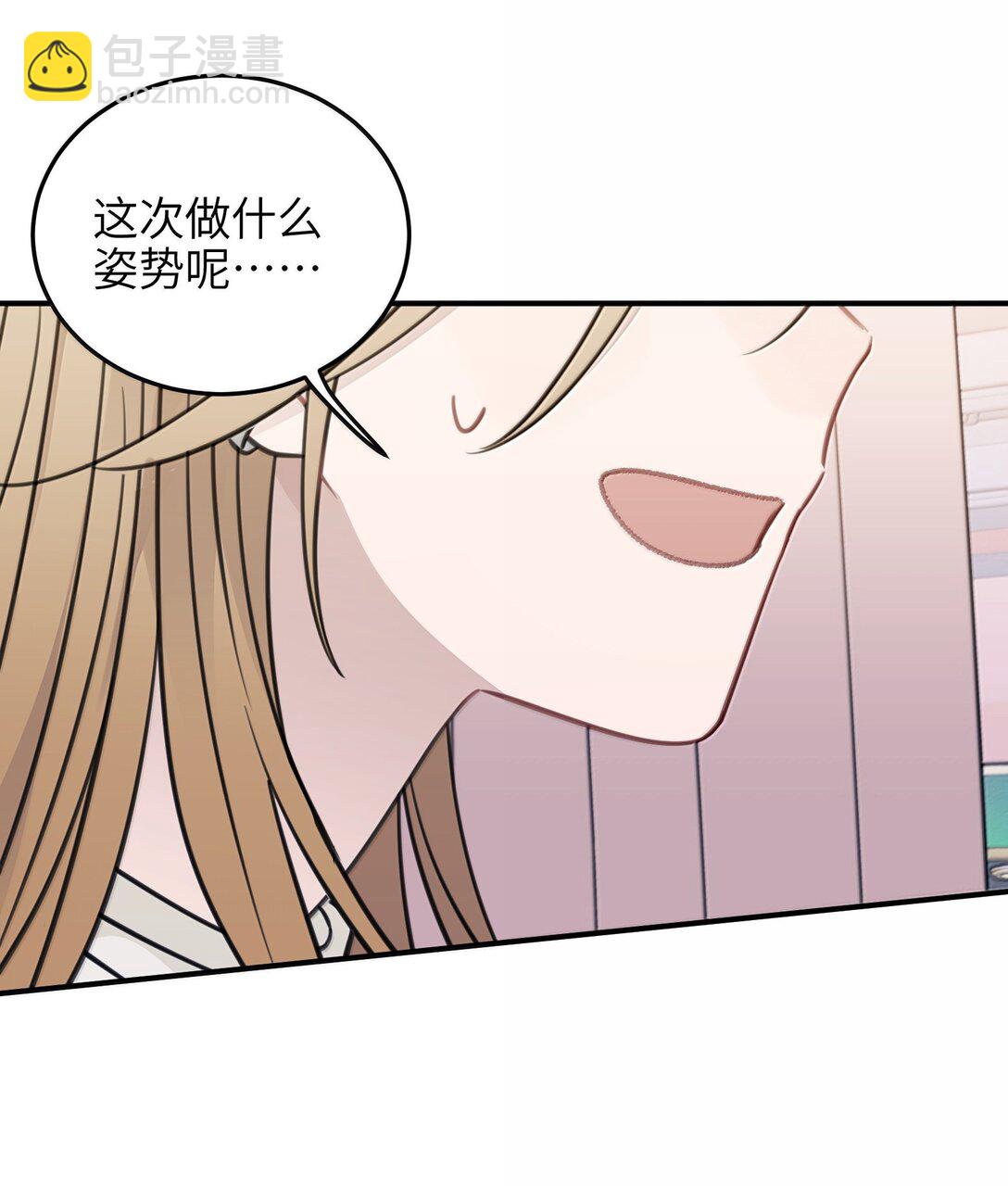 67 再多教教我，其他的事-第69话