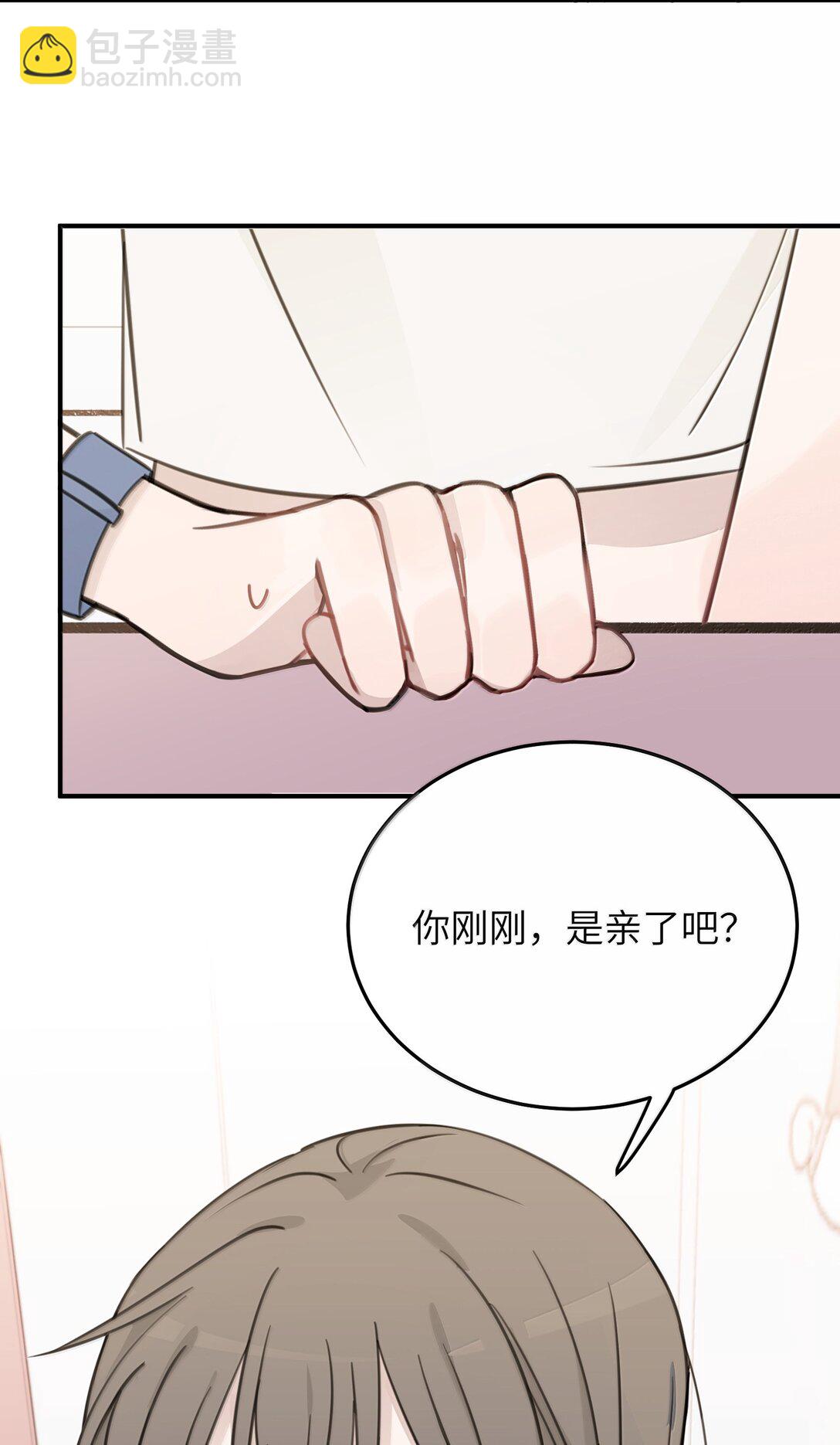 67 再多教教我，其他的事-第69话