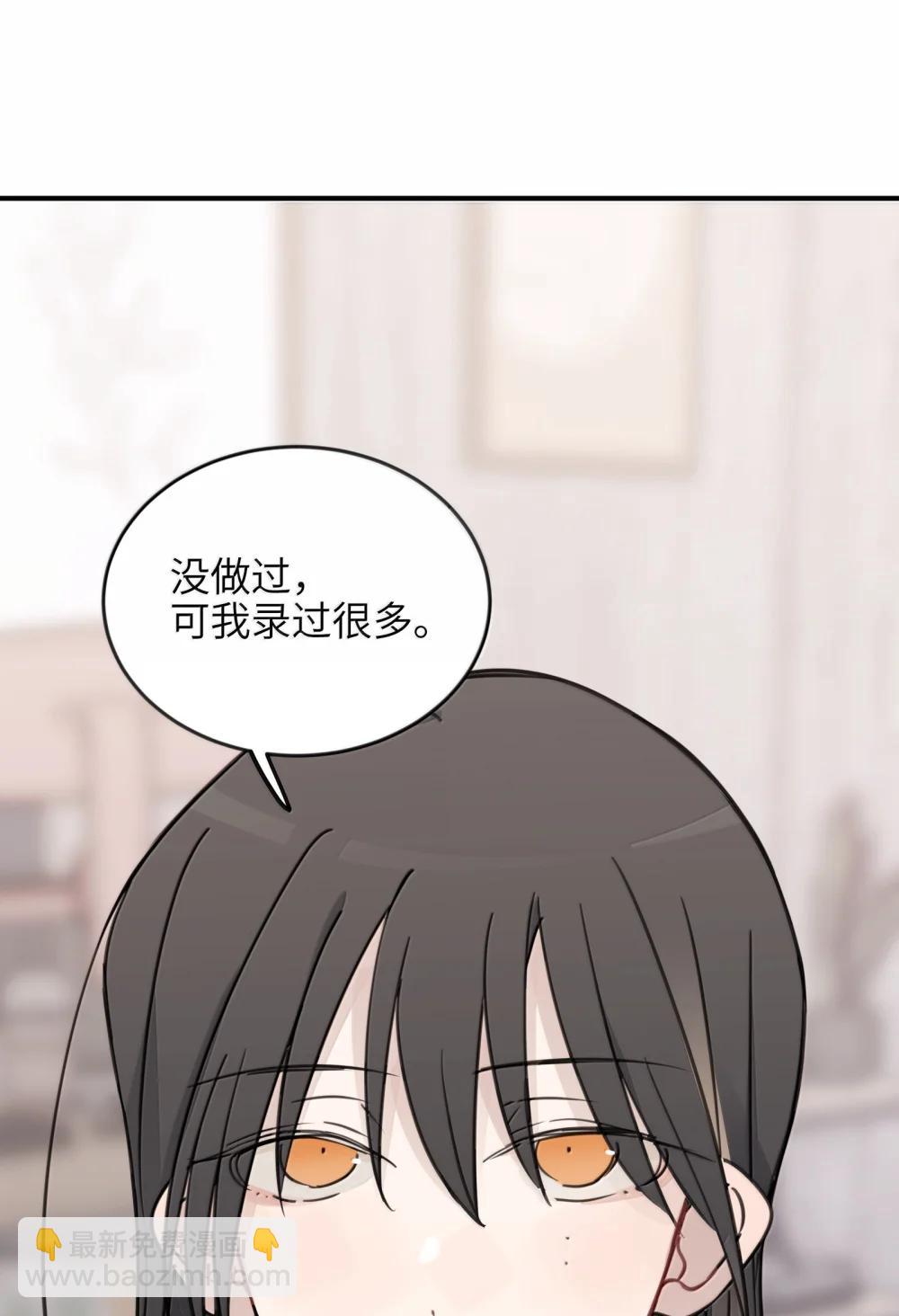 69 有点等不及了-第71话