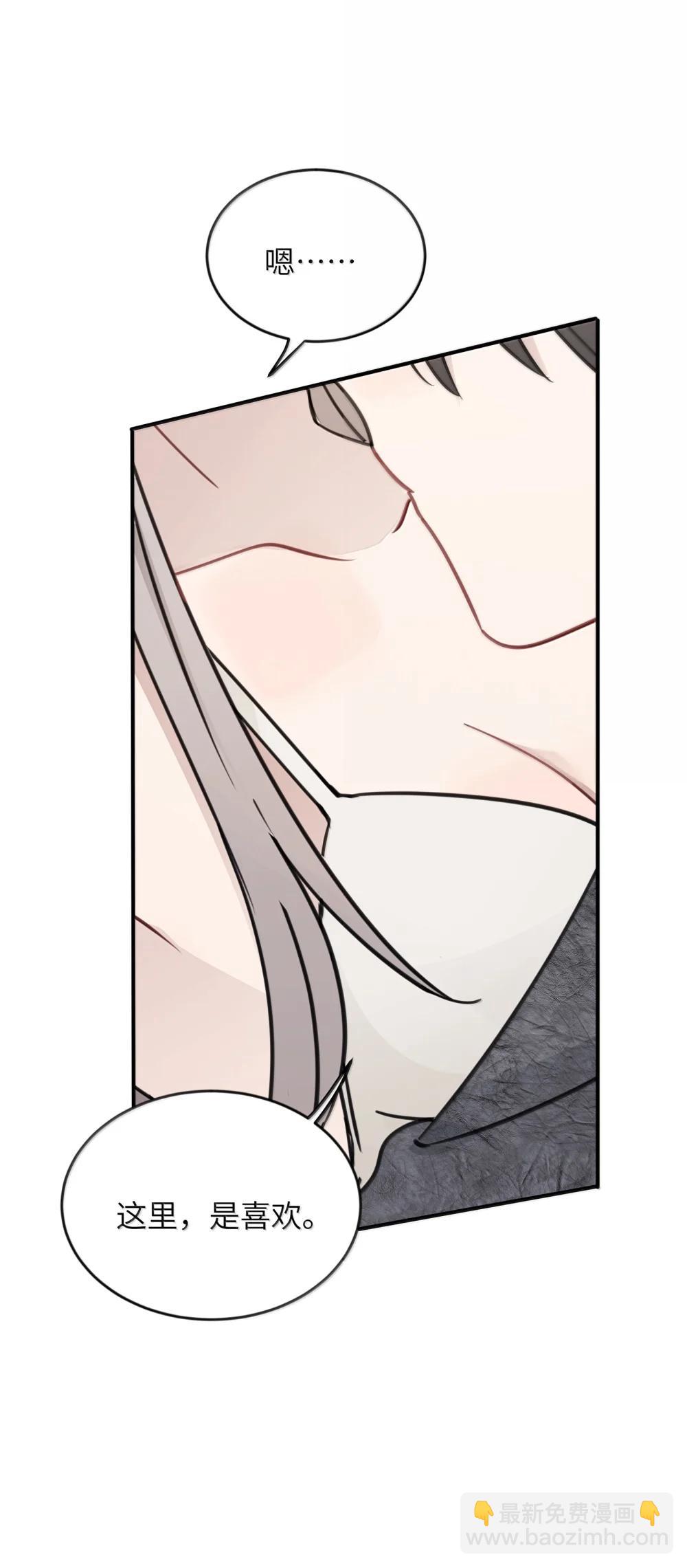 69 有点等不及了-第71话