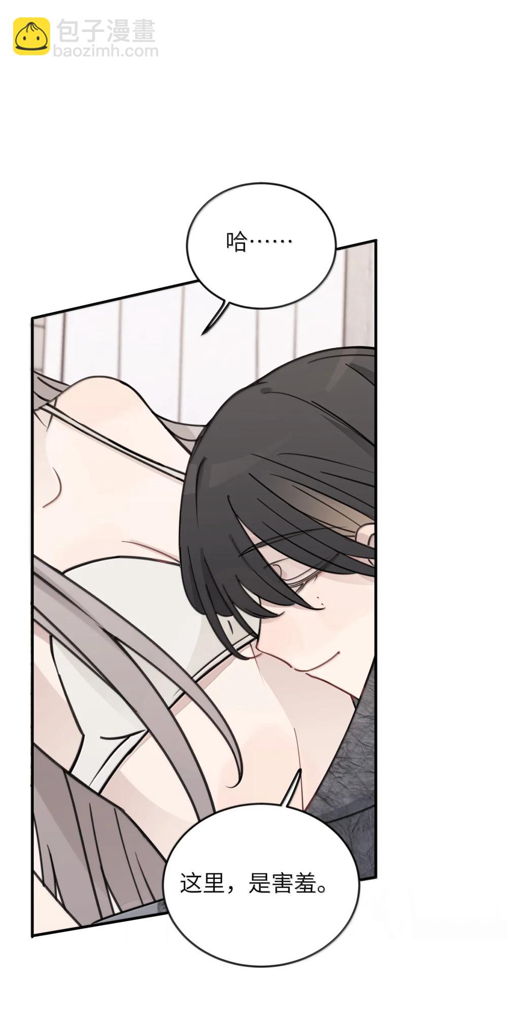 69 有点等不及了-第71话