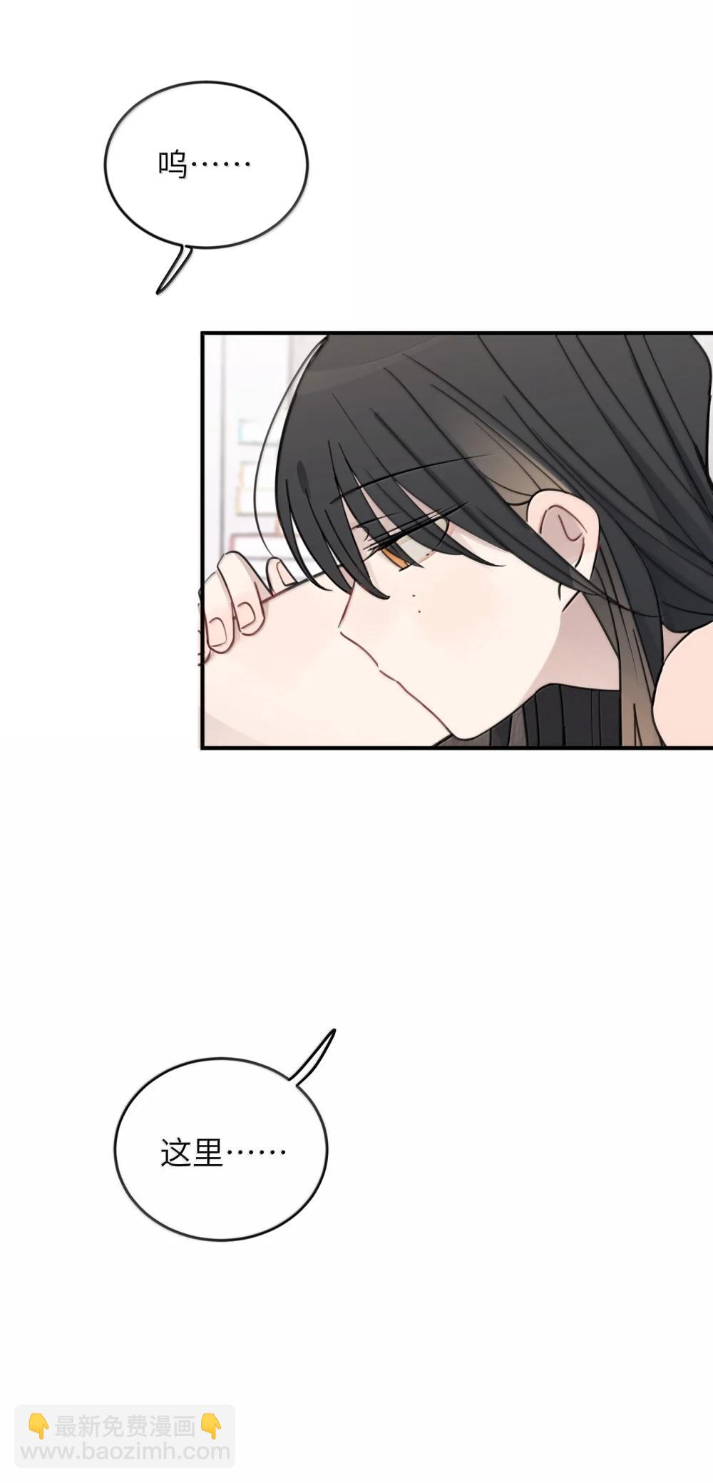 69 有点等不及了-第71话