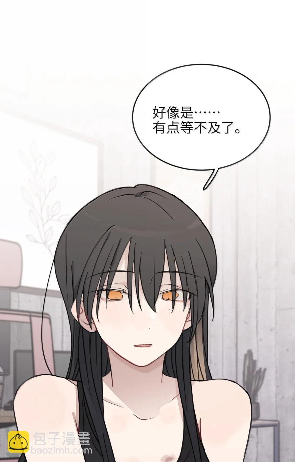 69 有点等不及了-第71话